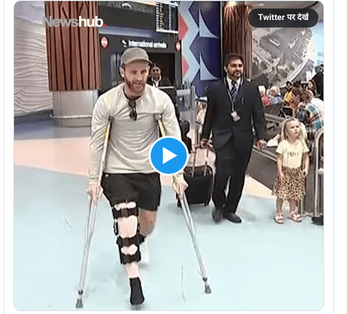 Cricket Fans Send Well-Wishes to Kane Williamson for Swift Recovery from Injury