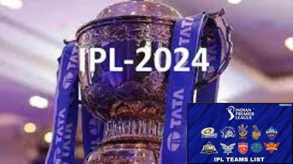 IPL 2024: Country and Auction Date Confirmed, Trading Window Now Open