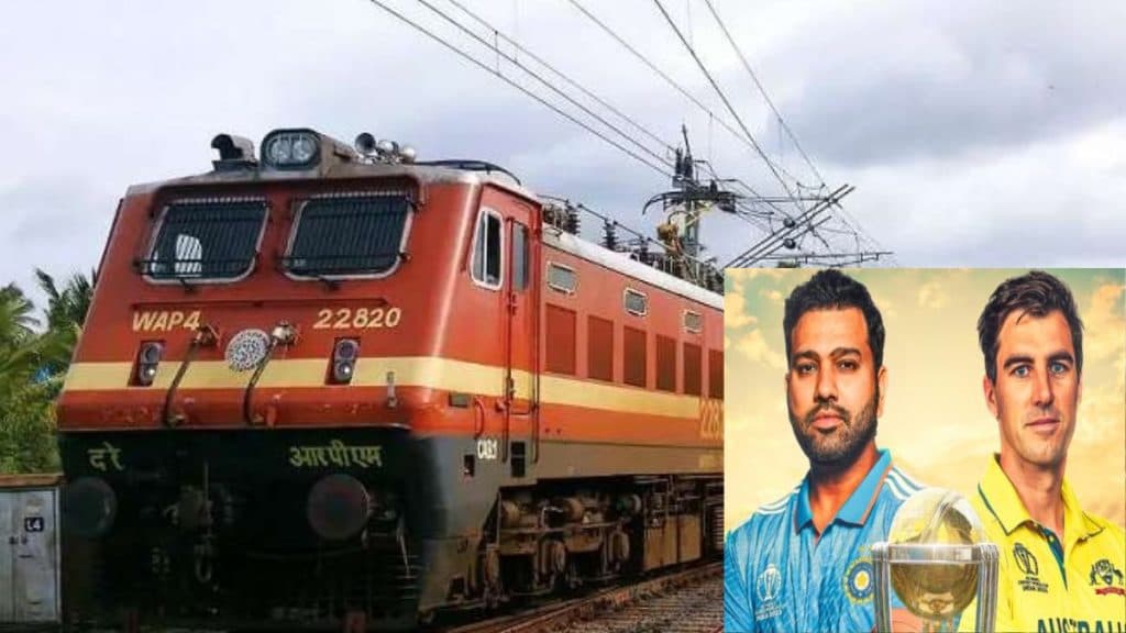 Exclusive: Mumbai to World Cup Final – Special Train Schedule Released by Railway!