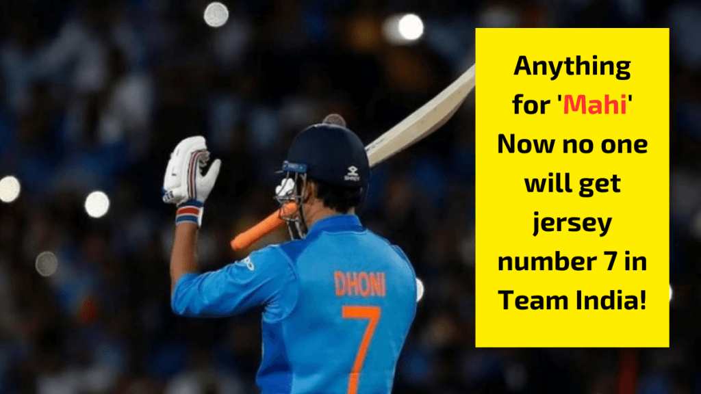 Anything for ‘Mahi’ Now no one will get jersey number 7 in Team India!