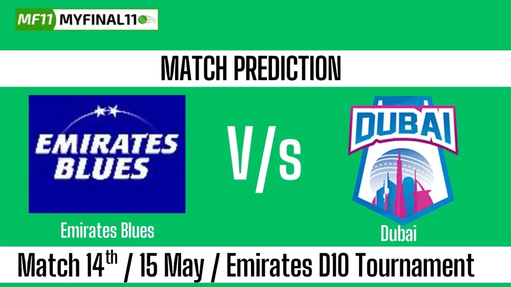 EMB vs DUB Who will win, 14th Match of Emirates D10 Tournament 2025 by MyFinal11