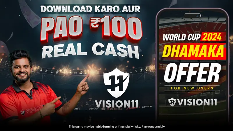World Cup Dhamaka Offer Get 100 INR Real Cash on Vision11