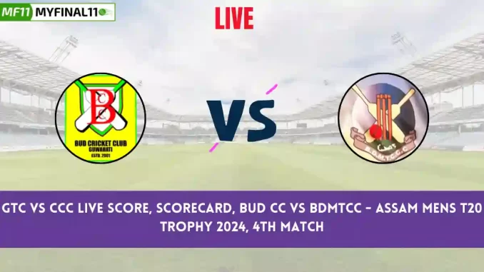 BCC vs BDM Live Score: Scorecard, Ball by Ball Commentary - Match 4, Assam men's T20 Trophy