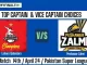 PSL 2025: LAH vs PES
