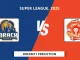 KAR vs ISL Dream11 Prediction, Super League ,2025