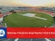 PBKS vs RCB IPL 2025: Maharaja Yadavindra Singh Cricket Stadium IPL Record & Stats