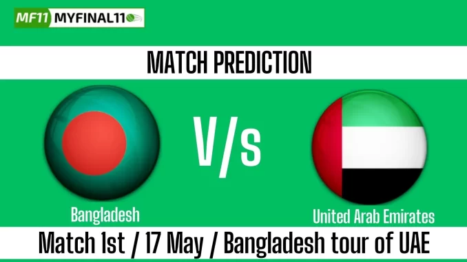 UAE vs BAN Who will win 1st T20 of Bangladesh tour of UAE