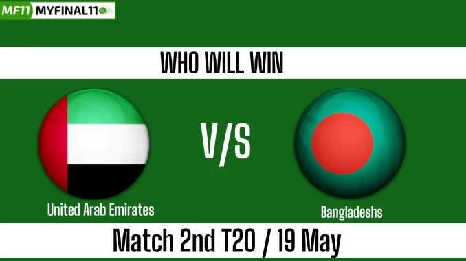 UAE vs BAN Who will win 2nd T20 of Bangladesh tour of UAE