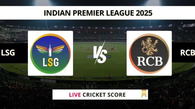 LSG vs RCB Live Cricket Score Indian Premier League 2025