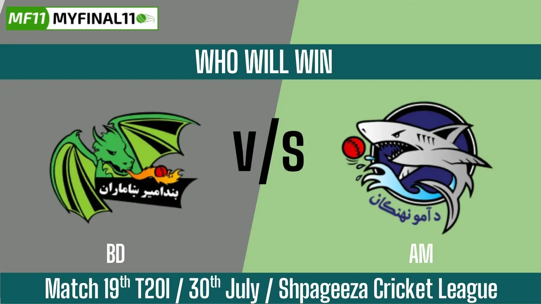 BD vs AM Who will win today, 19th T20 Match, Top Batter and Bowler Tip...