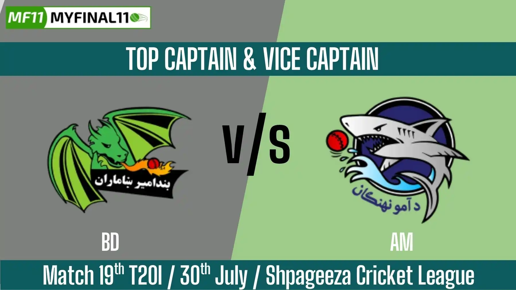 BD vs AM Top 3 Captain and Vice-Captain Pick for 19th T20 Match - Afgh...