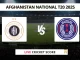 HS vs MDS Live Cricket Score Afghanistan National T20 2025